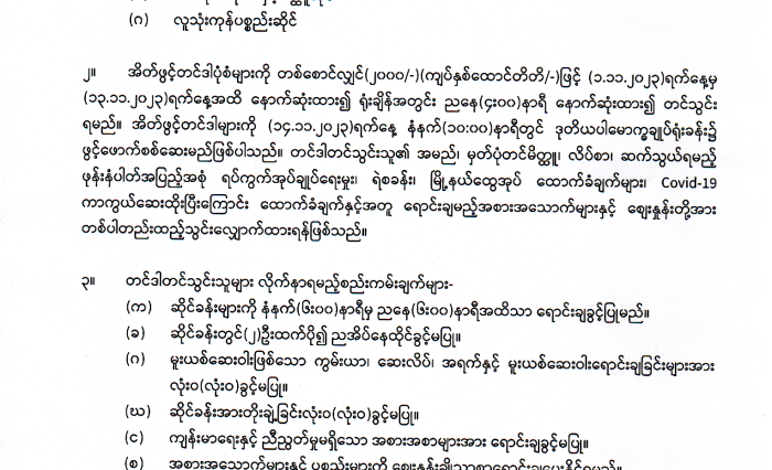 ကန်တီး_0001